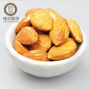  楼兰蜜语 新疆精品盐焗巴旦木仁260g 美国大杏仁 三件包邮