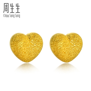  周生生黄金(足金)闪沙心形耳环珠宝 真人秀 68717E(计价)