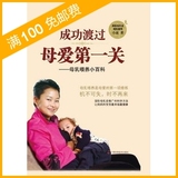 taobao english 2734040874