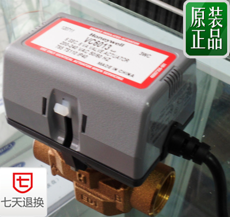Honeywell Electric two-way valve Central air-conditioning Fan coil unit Two-way valve Solenoid valve VC6013 DN20in the Hardware/Tool , Mechanical Hardware , Valve , Other valves category - from Buy2taobao.com to provide professional Taobao agent buy service