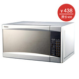 电器城 嘉年华 格兰仕 G70D20CN1P-D2(S0)微波炉/光波炉包邮正品