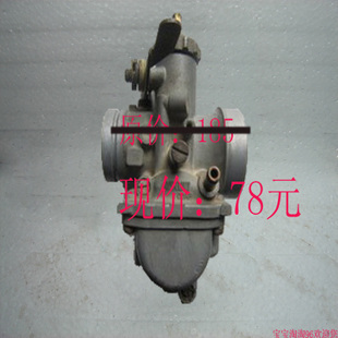 纯进口铃木王406化油器 二手拆车件