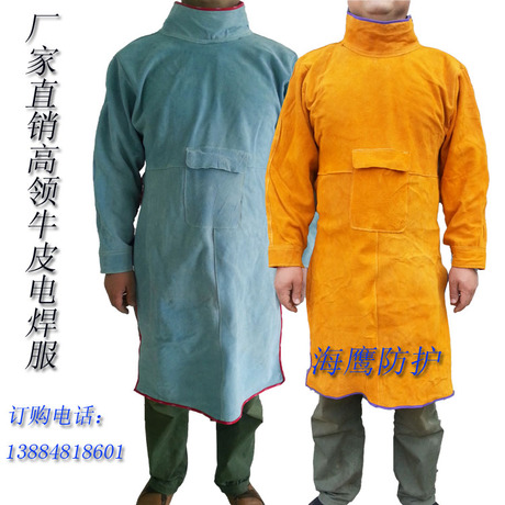 【多图】官网直销,牛皮电焊防护服焊工焊接隔