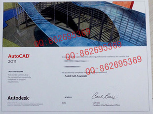 cad证书Autodesk国际认证 CAD认证初级工程