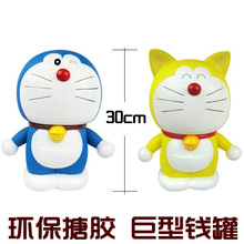 ��������A���¿��è����è30cm�󴢴�Ǯ�޹��а���
