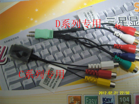 三星LED电视机原装配件系列:AV视频色差接口