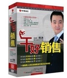 taobao english 14603358531