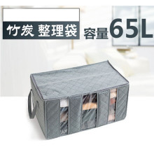 可去除异味的豪华加大65升竹炭收纳箱 整理箱 收纳盒 新品促销