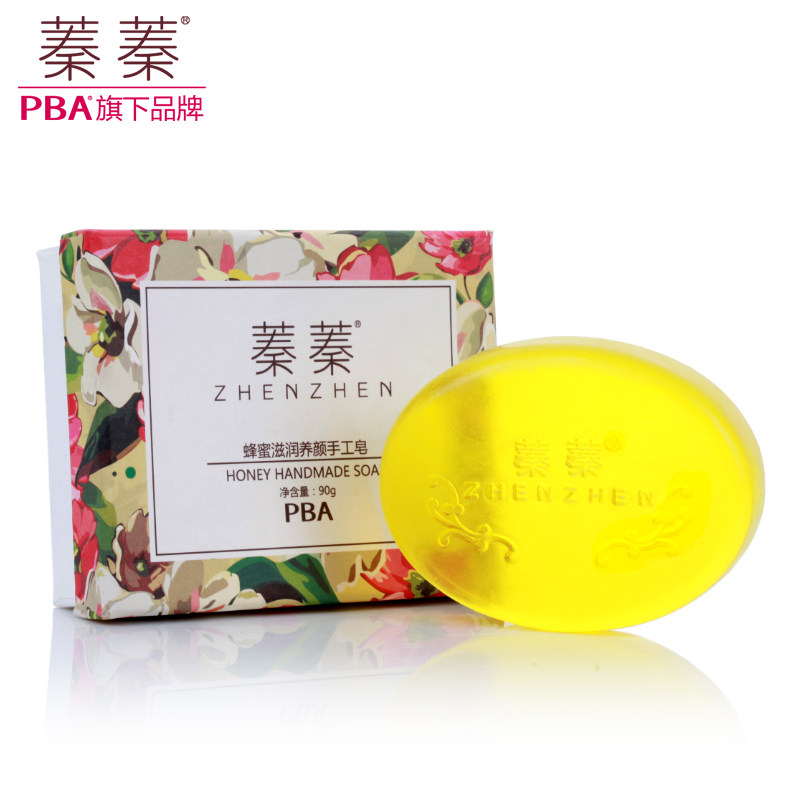 蓁蓁 蜂蜜滋润养颜手工皂90g 美白保湿精油皂洁面皂冷制皂