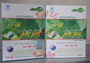 ★双皇冠信誉★苦瓜 全速苦瓜 肚腩 利是金牌 电话防伪