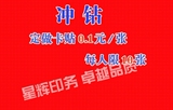 taobao english 7484691290