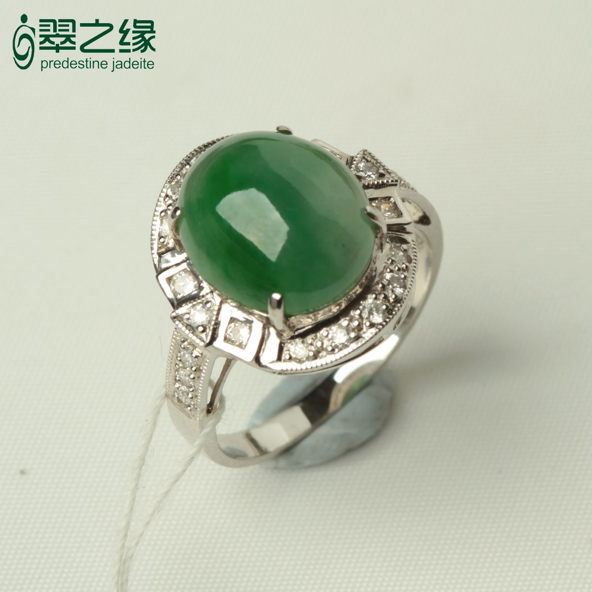 七夕节翠之缘正品SLYH缅甸天然A货翡翠戒指糯种18K白金镶嵌17# 七夕节翠之缘正品SLYH缅甸天然A货翡翠戒指糯种18K白金镶嵌17#