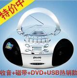 �ֻ����˴����ؼ� �׵� PC-9037̥�̻��赸��VCD��DVD��USB¼����

�Ż�2%����:0.0447