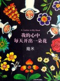 taobao english 2472914801