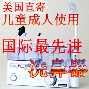 ����ֱ��SinuPulse220V����ʽˮ�� ����ʽϴ����