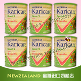【断货】新西兰Karicare羊奶粉2段 新鲜抢购!