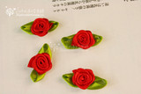 10月新-手工DIY配件.<span class=H>服饰配件</span>.(红色缎带小花朵)-1.2元10朵