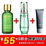 taobao english 12538770984