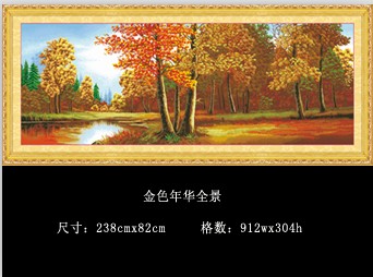 超清晰彩色十字绣重绘图纸/源文件 春天-金色年华916-308-63在类目 古董/邮币/字画/收藏, 手工艺/民俗, 十字绣中 - 来自Buy2taobao.com提供专业的淘宝代购服务