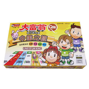 Genuine Monopoly Q version Bank Game board Uncle Wang Journey to China 1005 Chess game children Toysin the Sports/Yoga/Fitness/Fans supplies , Mahjong/Chess/Puzzle , Monopoly category - from Buy2taobao.com to provide professional Taobao agent buy service
