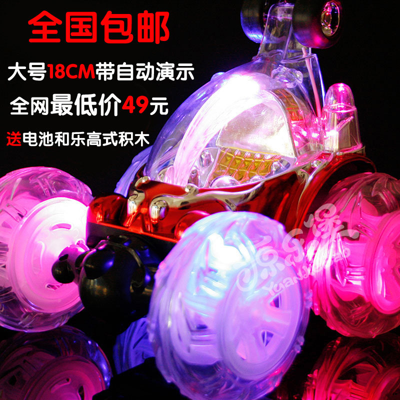 正品林达遥控特技车充电遥控车翻滚翻转翻斗车遥控汽车儿童玩具车