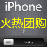 ���ô� ���� ����<font color=blue>iphone4s�ֻ��Ź���</font>