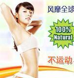 完美纤丝鸟～沁爽夏日 性感倾城 强效瘦腰收腹超有效