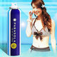 Naris娜丽斯超COOL防晒喷雾SPF40 PA