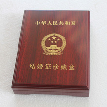 �Խ�� �»���Ʒʱ�н����������ﴴ��鷿�ڼ���غн��֤��