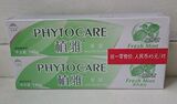 taobao english 8423123826