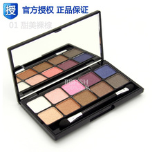 【集市美妆专题】包邮 正品Solone绚光晶灿10色眼影 大地色彩妆盘