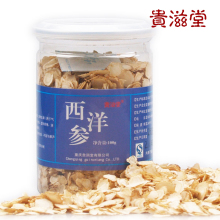 同仁堂级别西洋参片进口花旗参切片 小片 正品特价包邮送枸杞