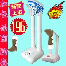 正品 定时干鞋器 烘鞋器包邮 除臭杀菌 鞋子烘干器 伸缩 烘鞋机