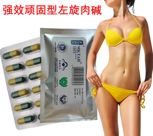  comecoo超级左旋肉碱减肥胶囊正品 绿p瘦身瘦腿减肚子产品57咖啡