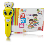 蓝宝贝点读笔正品 特价 套装/锂电/录音 3代笔头 买一送8 包邮