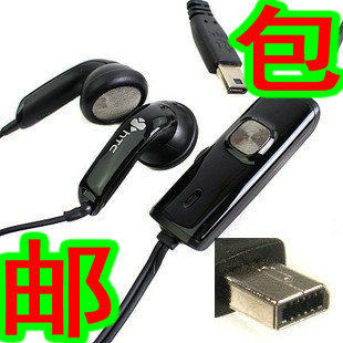 包邮!HTC<span class=H>多普达</span><span class=H>D</span>9000 838 S700 <span class=H>D</span><span class=H>810</span> P800W  P860 C720W原装耳机