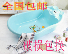 爆款 婴儿浴盆 正品 婴儿洗澡盆宝宝浴盆大号洗澡盆 浴盆 包邮
