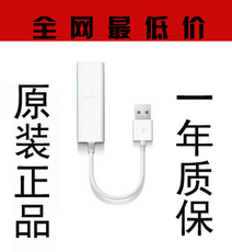 Apple аудио-, видео- кабель 苹果原装正品 macbook