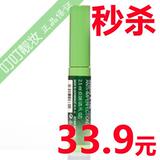 正品特价The body shop美体小铺茶树精油棒痘棒茶树棒急救棒2.5ml
