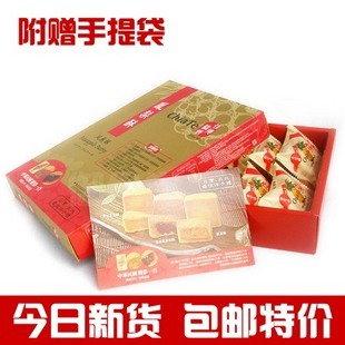  现货包邮 台北正宗佳德凤梨酥 佳德糕饼 台湾凤梨酥 原味 700g