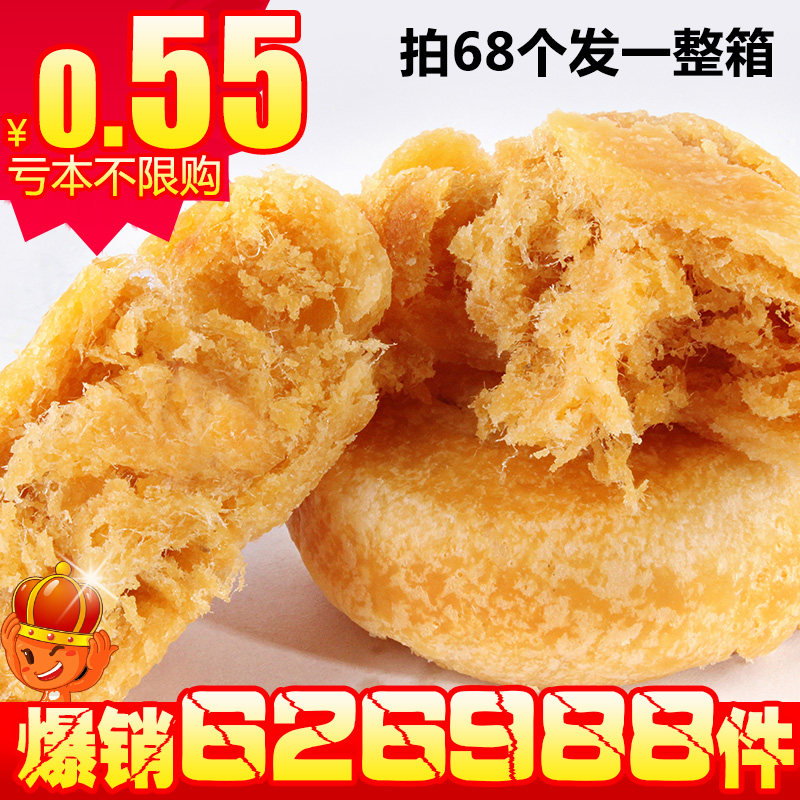 年货福建特产休闲食品糕点零食品 友臣 金丝肉松饼多省满48包邮