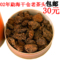 上下架计划:普洱茶 十年干仓勐海老茶头 熟茶 散茶叶特价200克30包邮陈香醇厚
