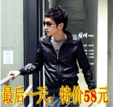 2012新款春装 韩版男式外套 休闲 加绒加厚立领 男士Куртка