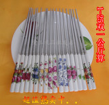 taobao english 9729039291