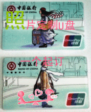 创意 u盘 可爱  情侣 4g u盘 名片 卡片 优盘 照片定制 一个起订