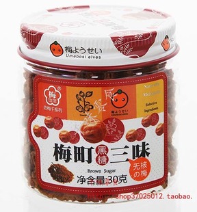  千味零食 梅町三味 黑糖梅条30g 梅怡馆黑糖老梅干 话梅无核蜜饯