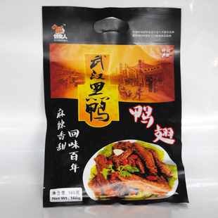  创食人黑鸭 湖北特产优质安全鸭翅160g 旅游休闲必备零食