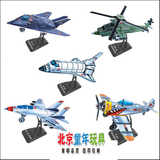 飞机模型立体拼图 拼装模型纸模型航模儿童玩具益智 全套五款可选