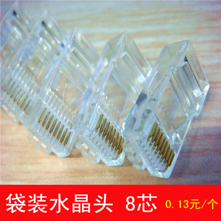 透明水晶头 网线水晶头 8芯水晶头 无线路由器网线分线器网线头子|msdalam kategori Aksesori Digital 3C, pasaran komponen elektronik, Wire/kelas Line, Crystal Ketua - dari Buy2taobao.com untuk memberikan perkhidmatan ejen Taobao profesional membeli