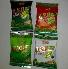 T美国青豆原味 蒜香 芥茉 香辣 比盛香珍好吃500克